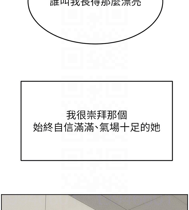 继母与继姐第57話-灌滿媽媽的小穴♥