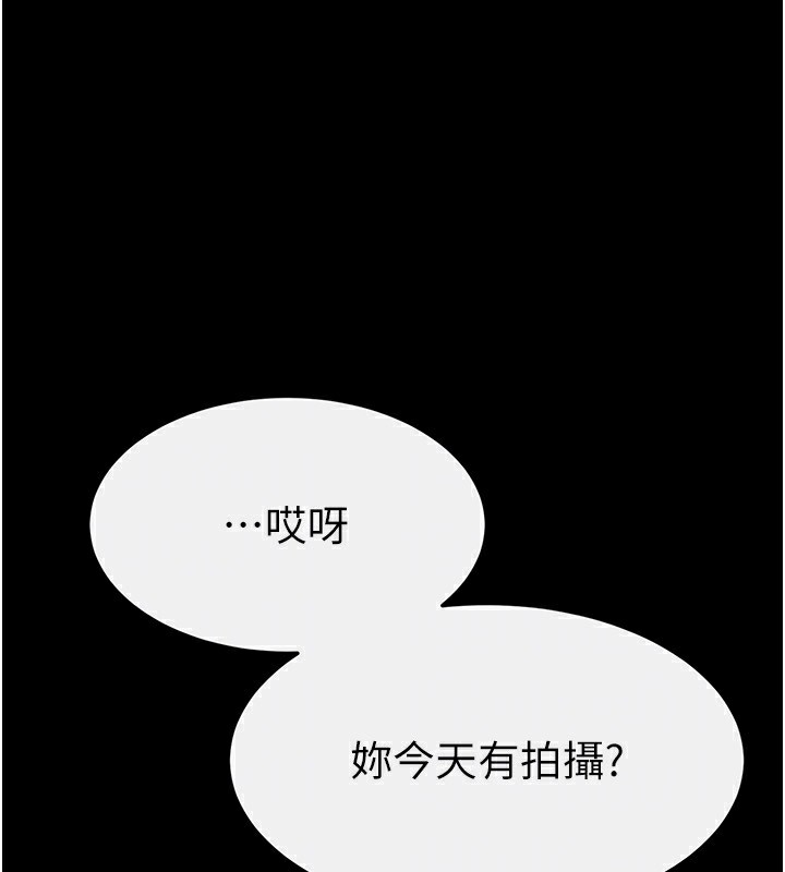 继母与继姐第57話-灌滿媽媽的小穴♥
