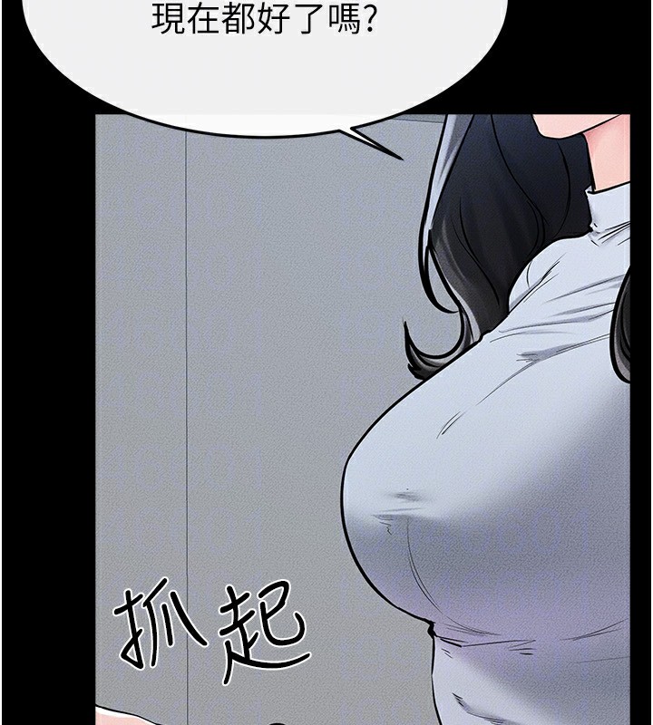 继母与继姐第57話-灌滿媽媽的小穴♥