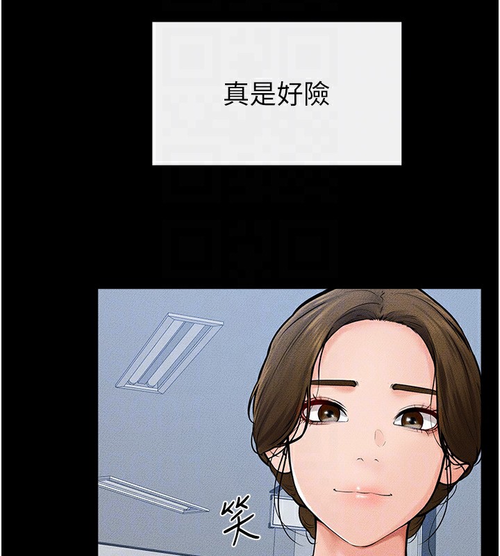 继母与继姐第57話-灌滿媽媽的小穴♥