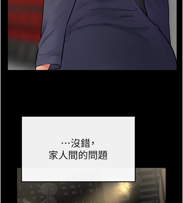 继母与继姐第57话-灌满妈妈的小穴♥