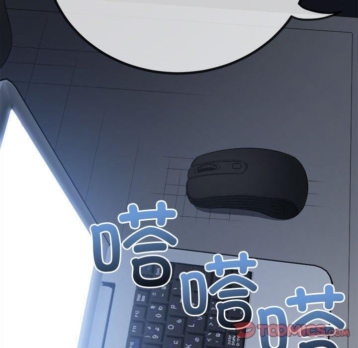 难缠小恶女第235话