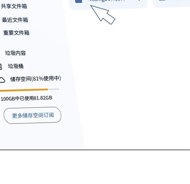 难缠小恶女第235話