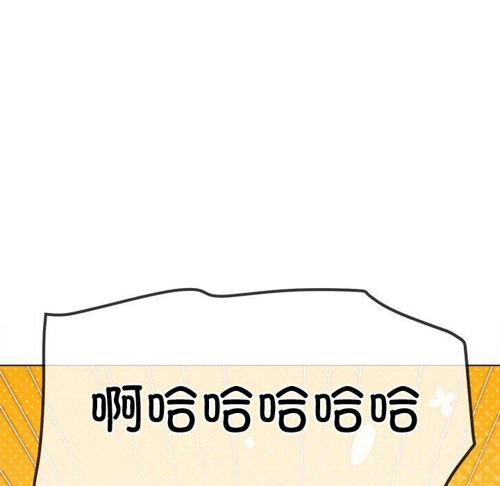 难缠小恶女第235話