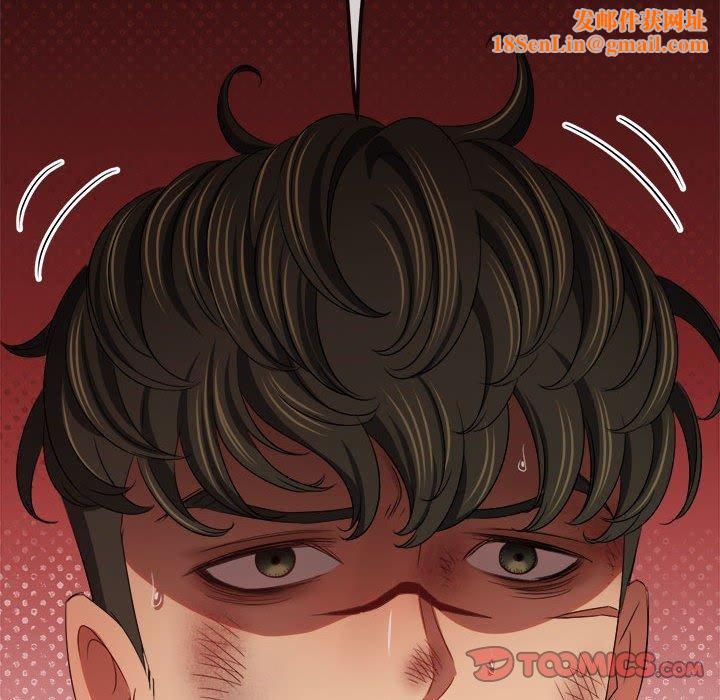 难缠小恶女第235話