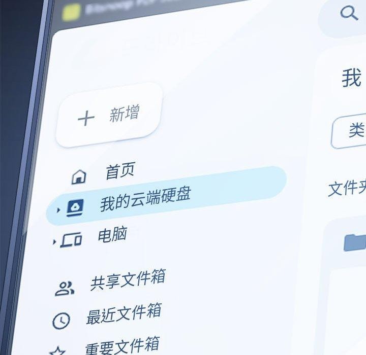 难缠小恶女第235话