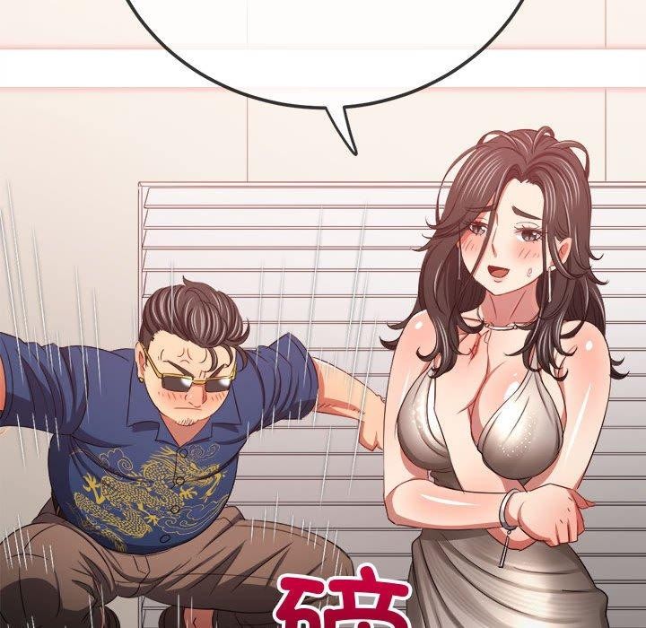 难缠小恶女第236話