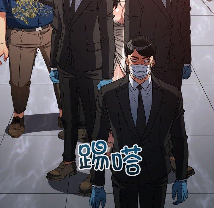 难缠小恶女第236話