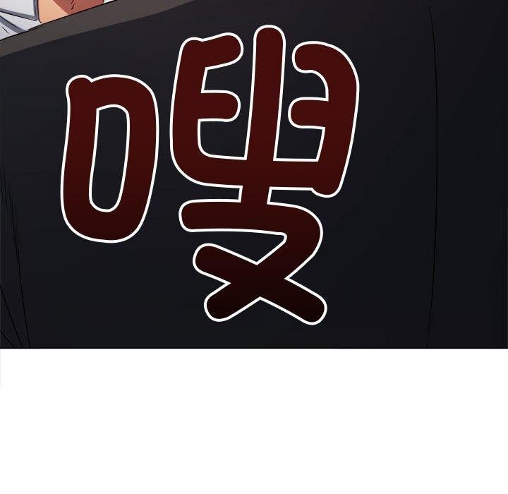 难缠小恶女第236话