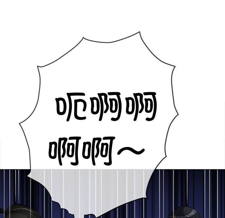 难缠小恶女第236話