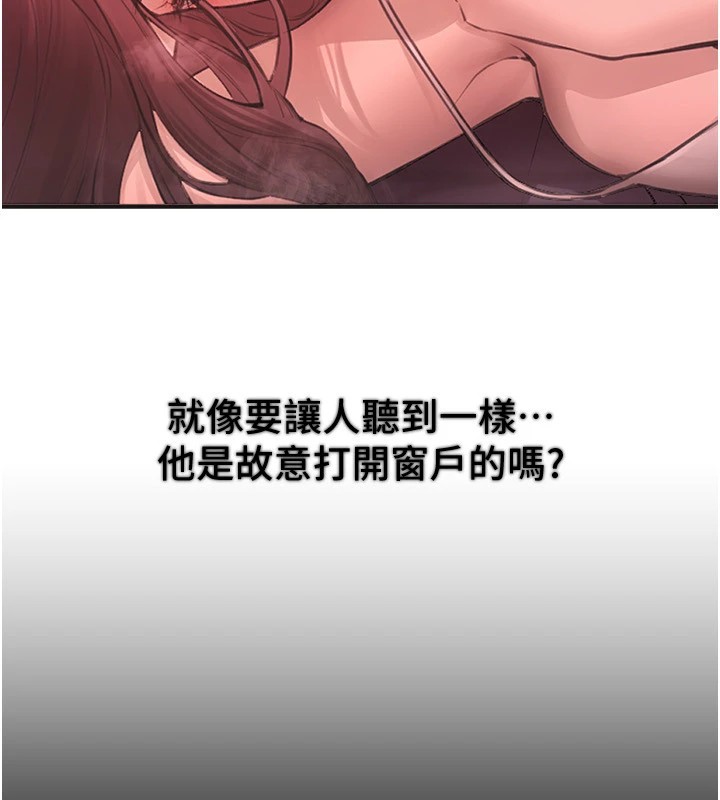 BeautifulDays第16話-越摸越想要