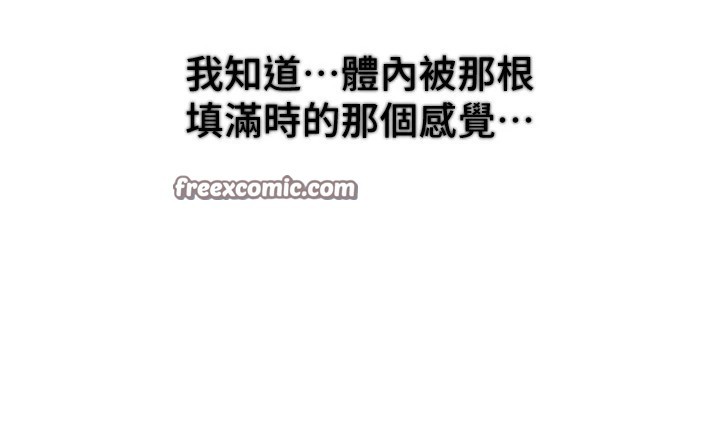 BeautifulDays第16話-越摸越想要