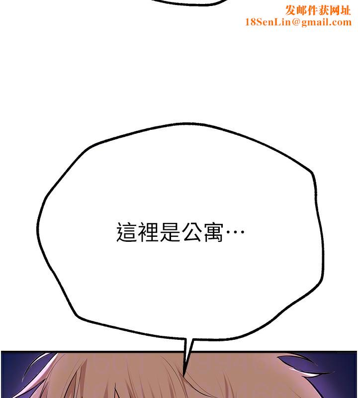 BeautifulDays第16話-越摸越想要