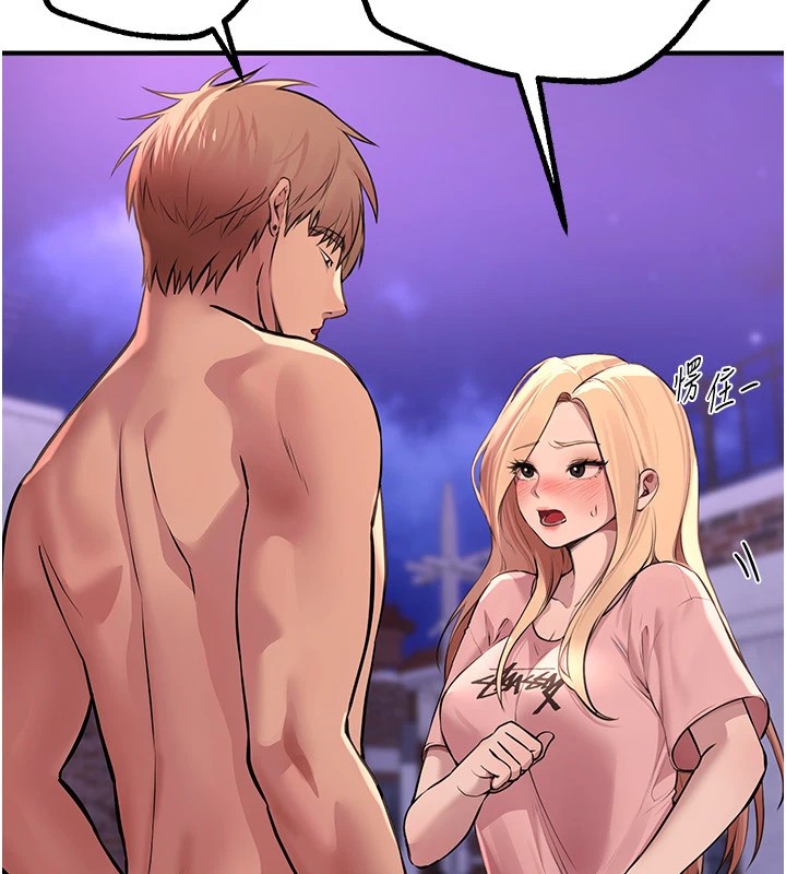 BeautifulDays第16話-越摸越想要