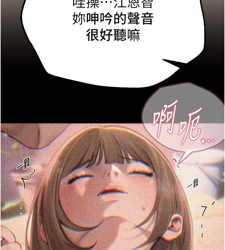 BeautifulDays第16話-越摸越想要