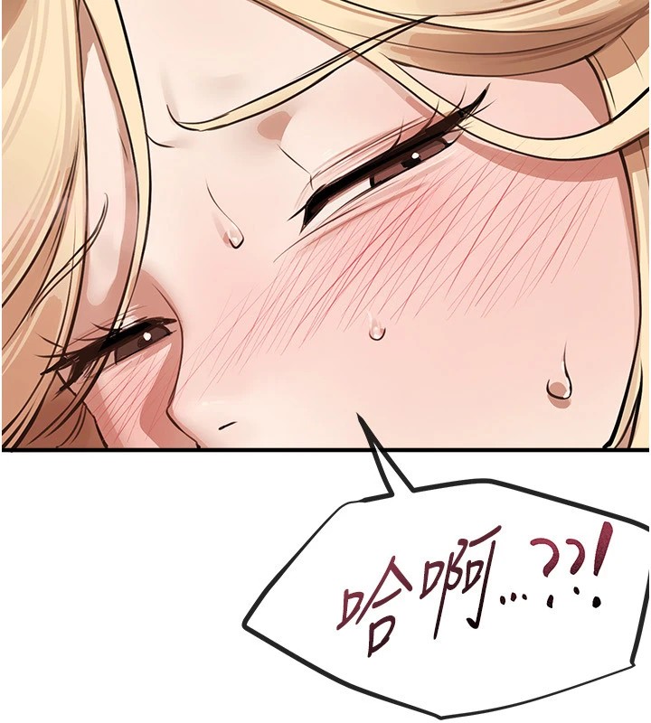 BeautifulDays第16話-越摸越想要