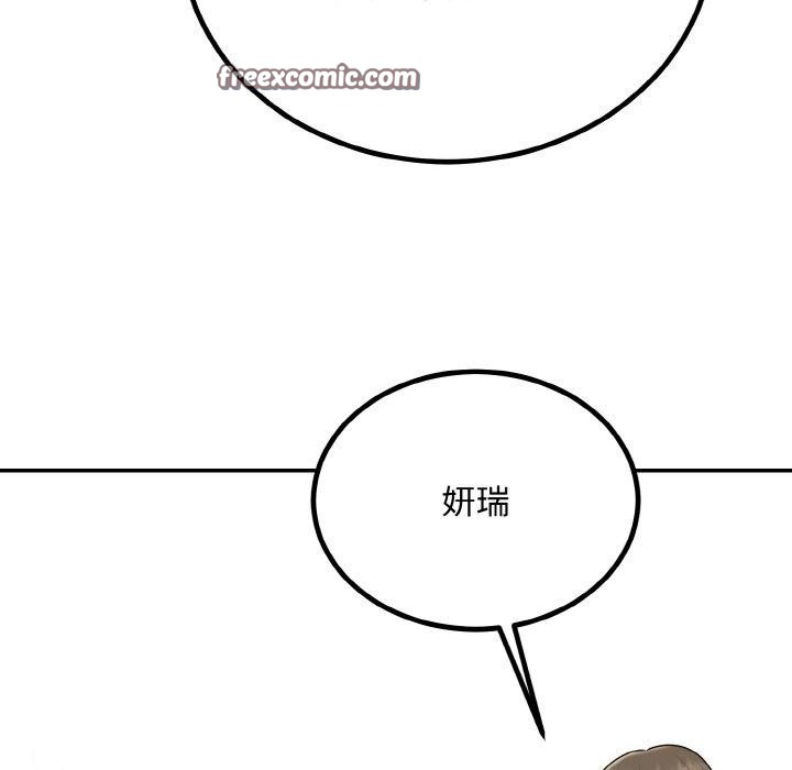 婚姻束缚第15話