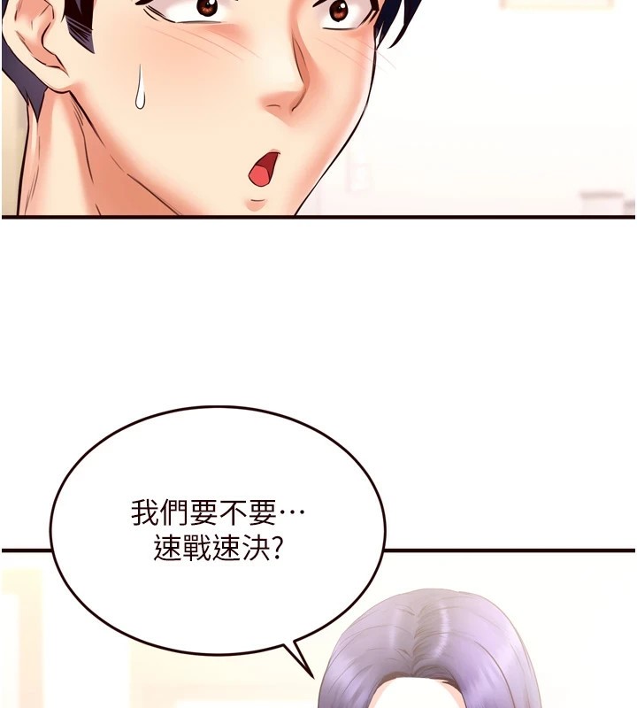 熟女自助餐第20話-人妻未被開發的洞