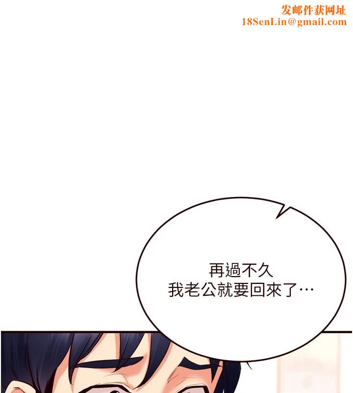 熟女自助餐第20話-人妻未被開發的洞