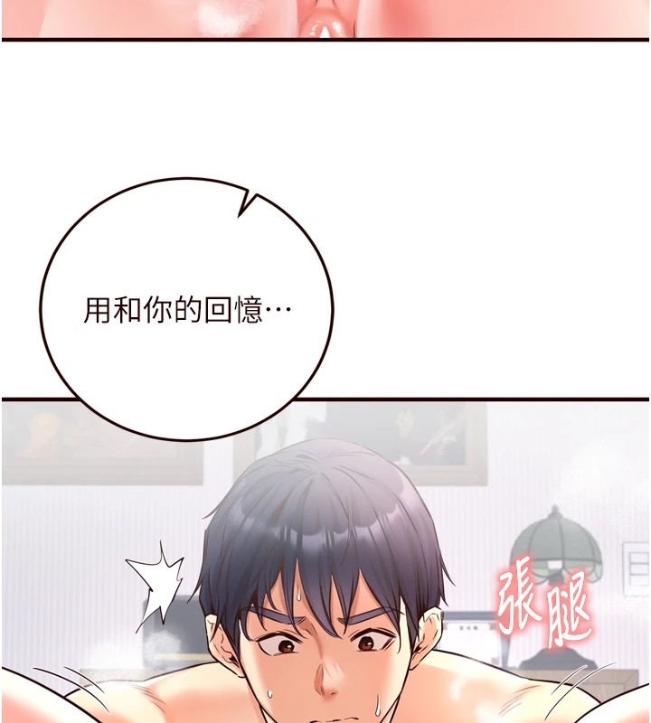 熟女自助餐第20话-人妻未被开发的洞