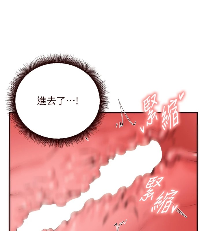 熟女自助餐第20話-人妻未被開發的洞