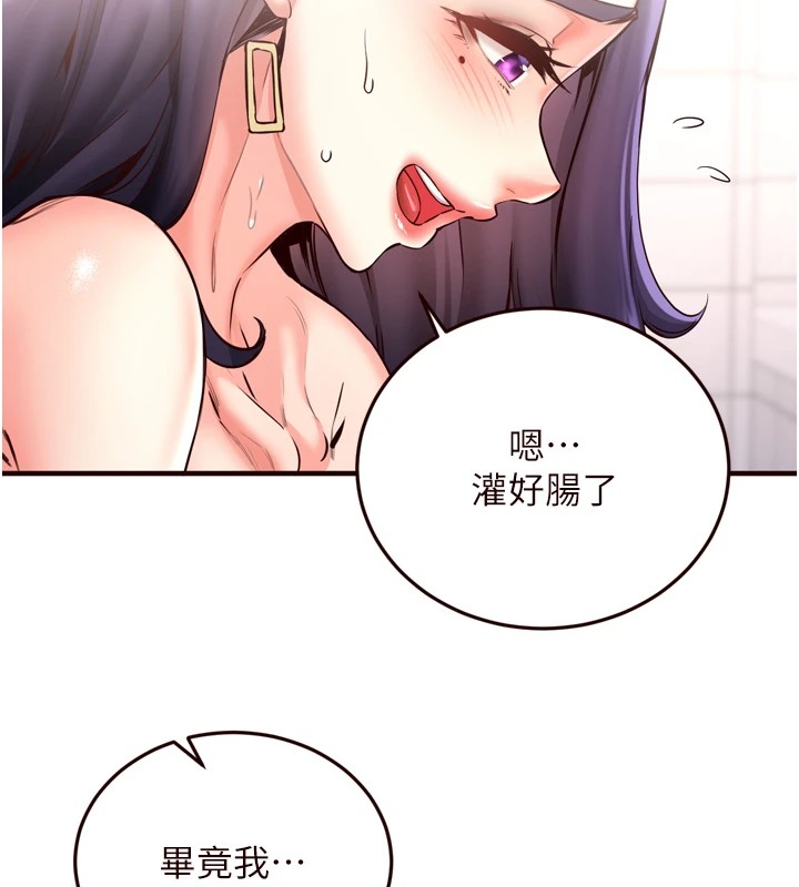 熟女自助餐第20話-人妻未被開發的洞