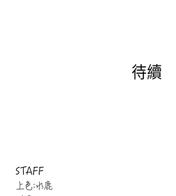 熟女自助餐第20話-人妻未被開發的洞