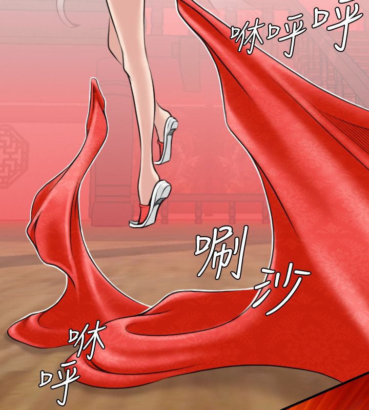 性感的高手们第45話