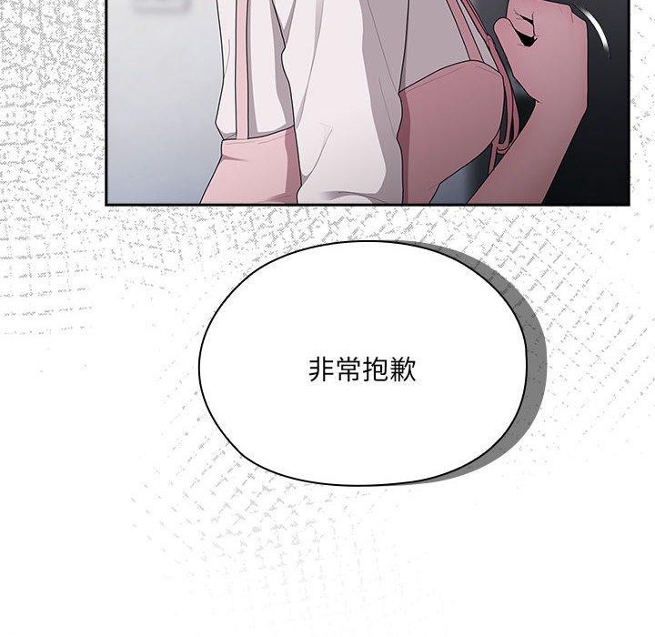 大企业里的小秘密第19話