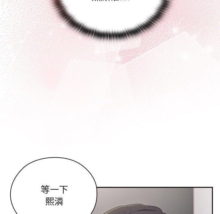 大企业里的小秘密第19话