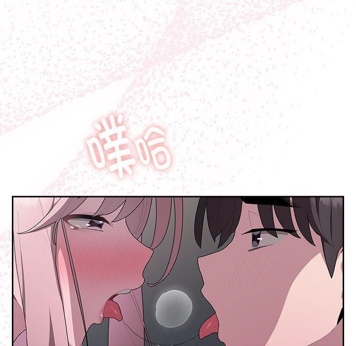 大企业里的小秘密第19话