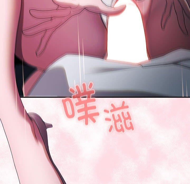 大企业里的小秘密第19话