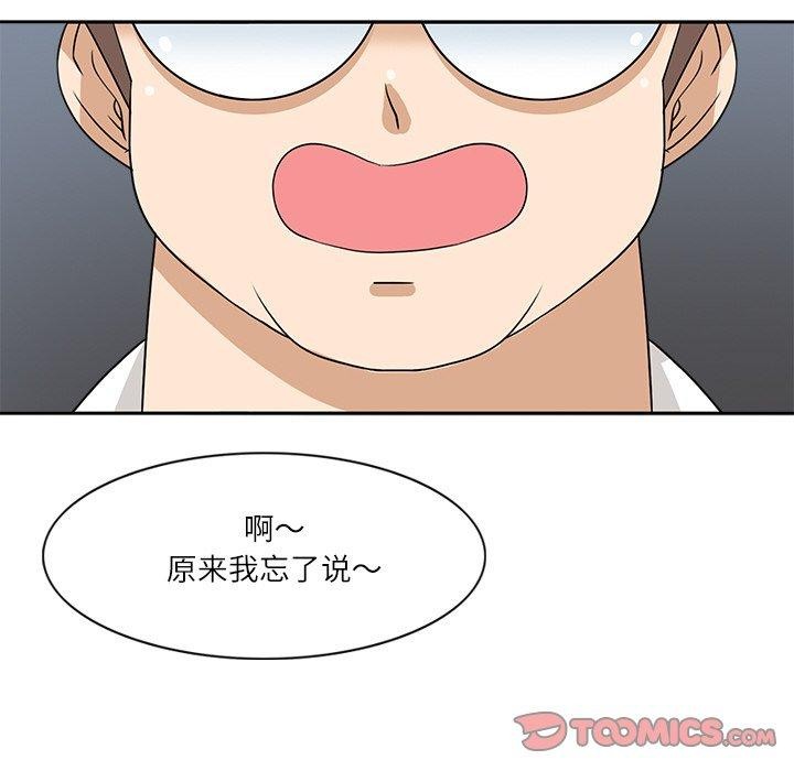 回到过去爱上你第21話