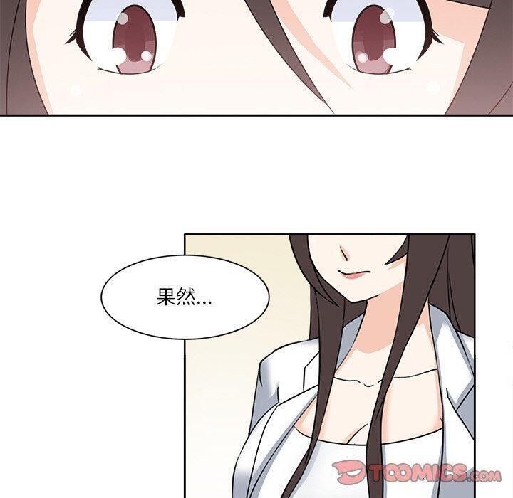 回到过去爱上你第21話