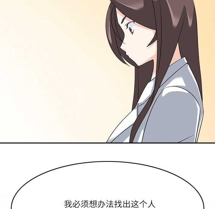 回到过去爱上你第21話