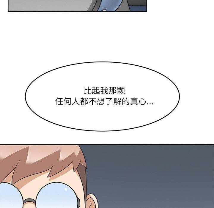 回到过去爱上你第21話