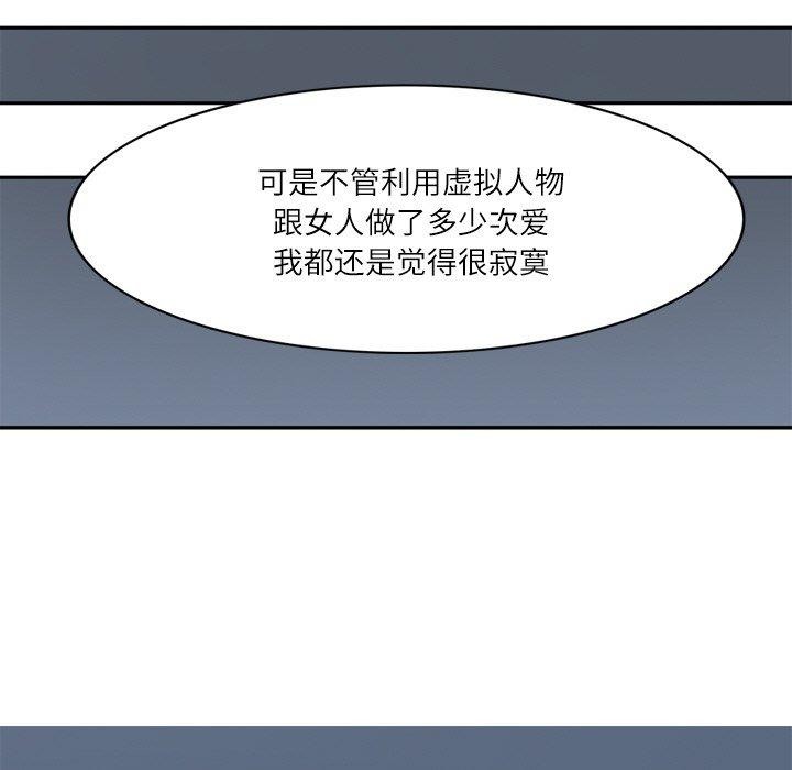 回到过去爱上你第21話