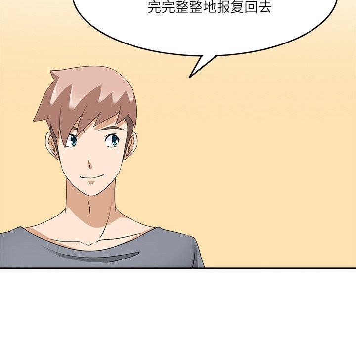 回到过去爱上你第21话