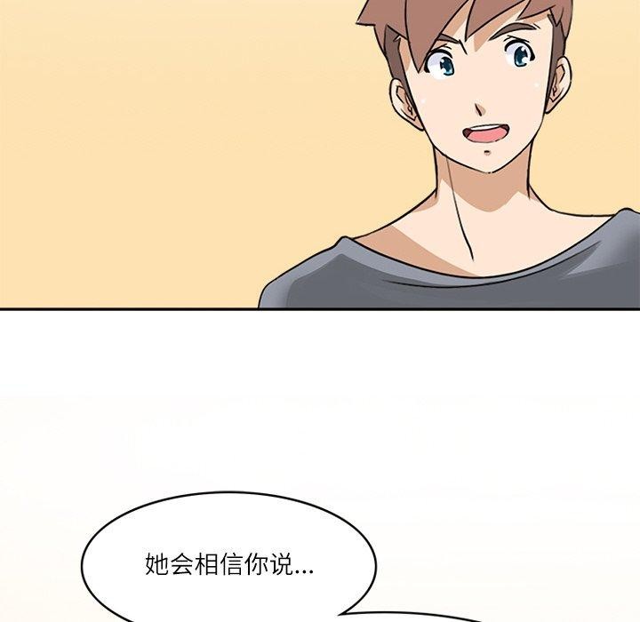 回到过去爱上你第21話