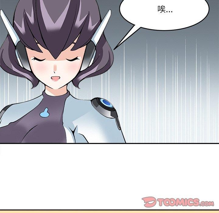 回到过去爱上你第21話