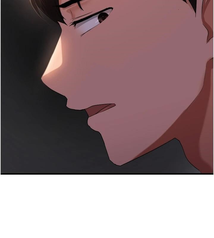 偏偏慾到妳第27話-妳想要怎樣的處罰?