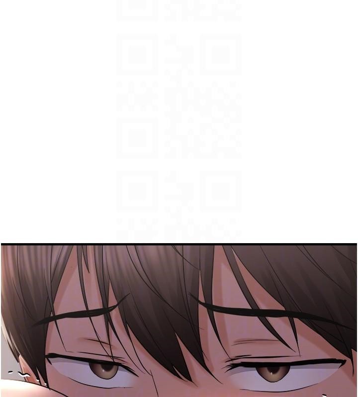 偏偏慾到妳第27話-妳想要怎樣的處罰?