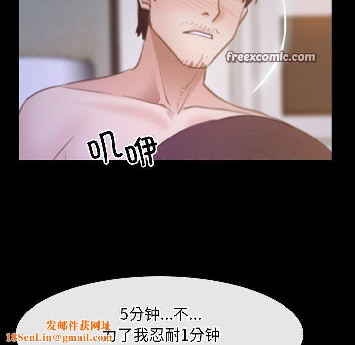 寻找初恋第34話