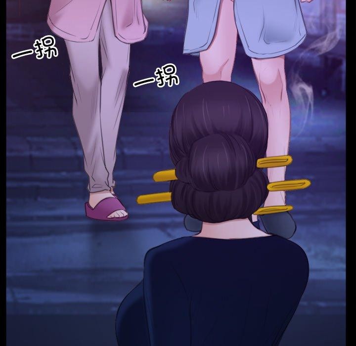 寻找初恋第34話