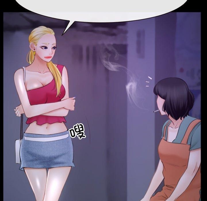 寻找初恋第34話