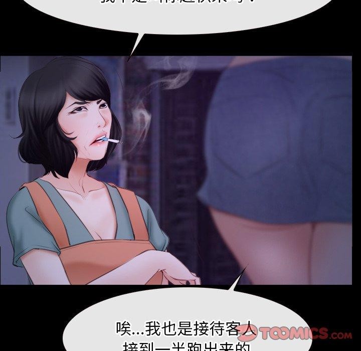 寻找初恋第34話