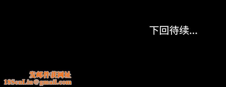 寻找初恋第34話