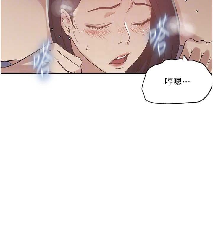 秘密教学第250話-續攤母女丼