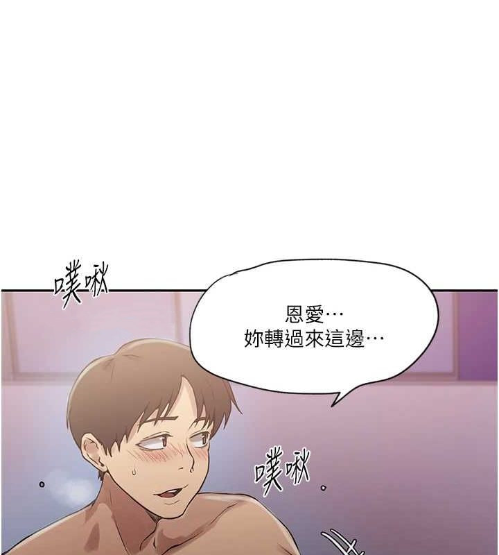 秘密教学第250话-续摊母女丼