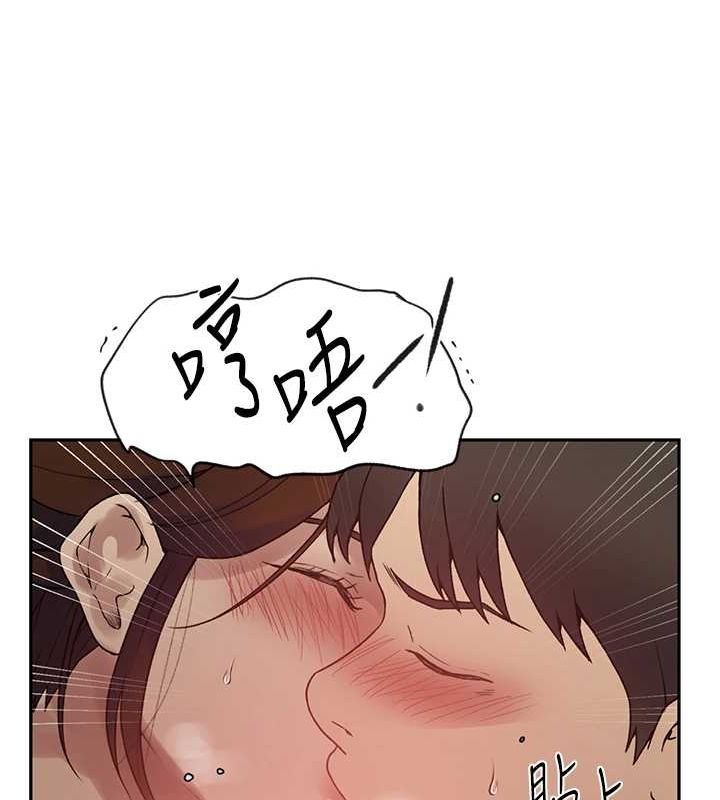 秘密教学第250話-續攤母女丼